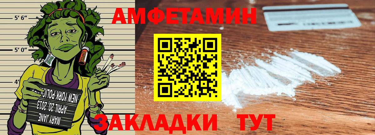 АМФ Premium  Вход с VPN  АМФ  Александров 