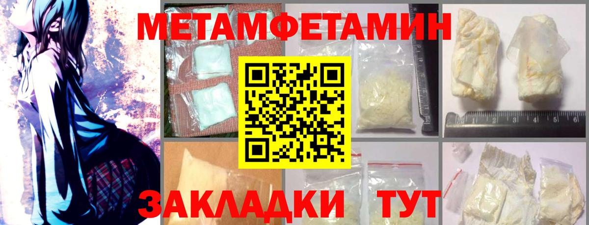 АМФ 97% Александров