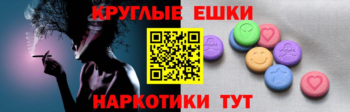 Александров  Экстази VHQ  МЕГА ТОР  Вход с VPN  дарк нет официальный сайт  ЭКСТАЗИ 