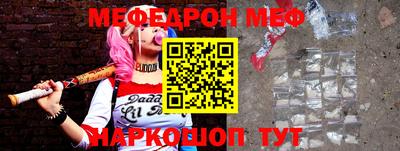 марки lsd Наро-Фоминск