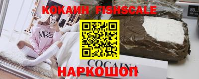 марки lsd Наро-Фоминск