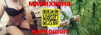 марки lsd Наро-Фоминск