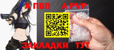 марки lsd Наро-Фоминск