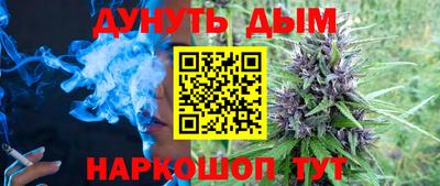 марки lsd Наро-Фоминск