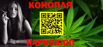 марки lsd Наро-Фоминск