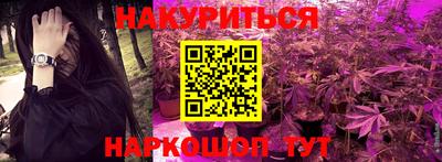 марки lsd Наро-Фоминск
