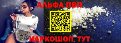 марки lsd Наро-Фоминск