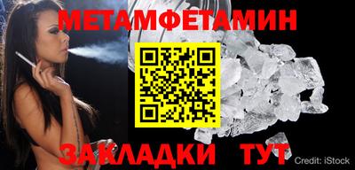 марки lsd Наро-Фоминск