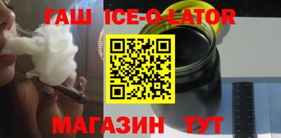 марки lsd Наро-Фоминск
