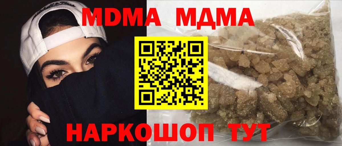 MDMA VHQ Александров