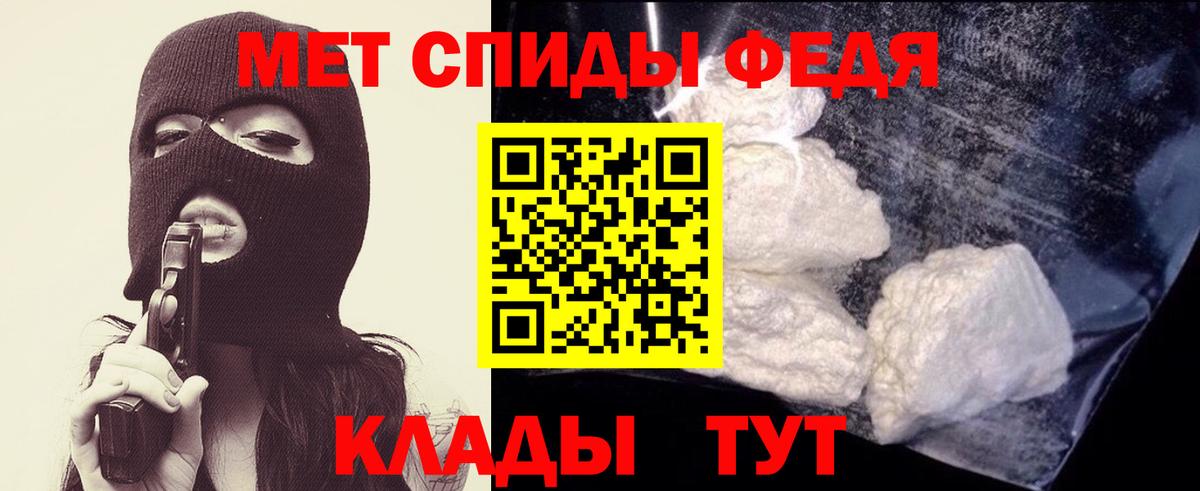 МЕТАМФЕТАМИН Декстрометамфетамин 99.9% Александров