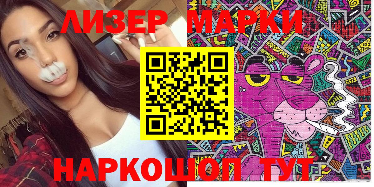 Марки N-bome 1,8мг  Вход с VPN  Марки N-bome  Александров 