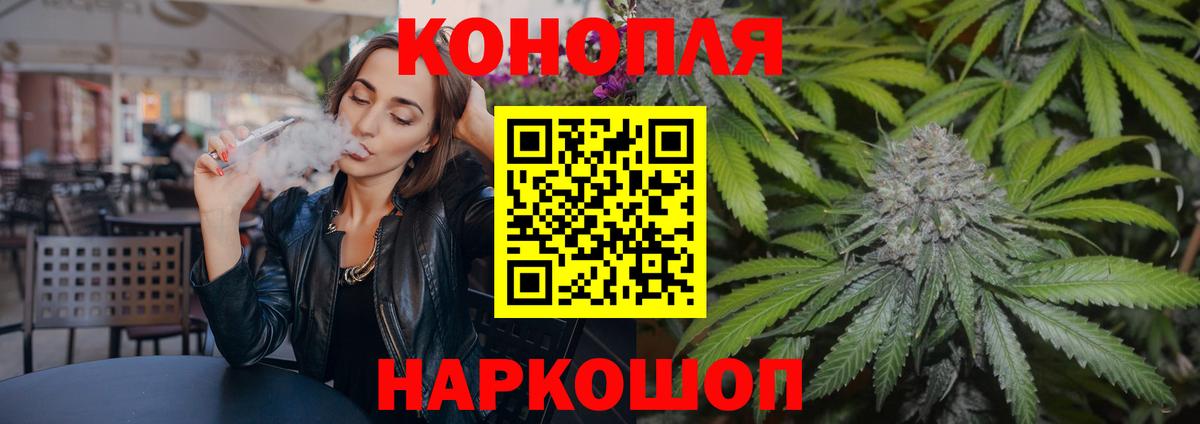 МАРИХУАНА MAZAR Александров